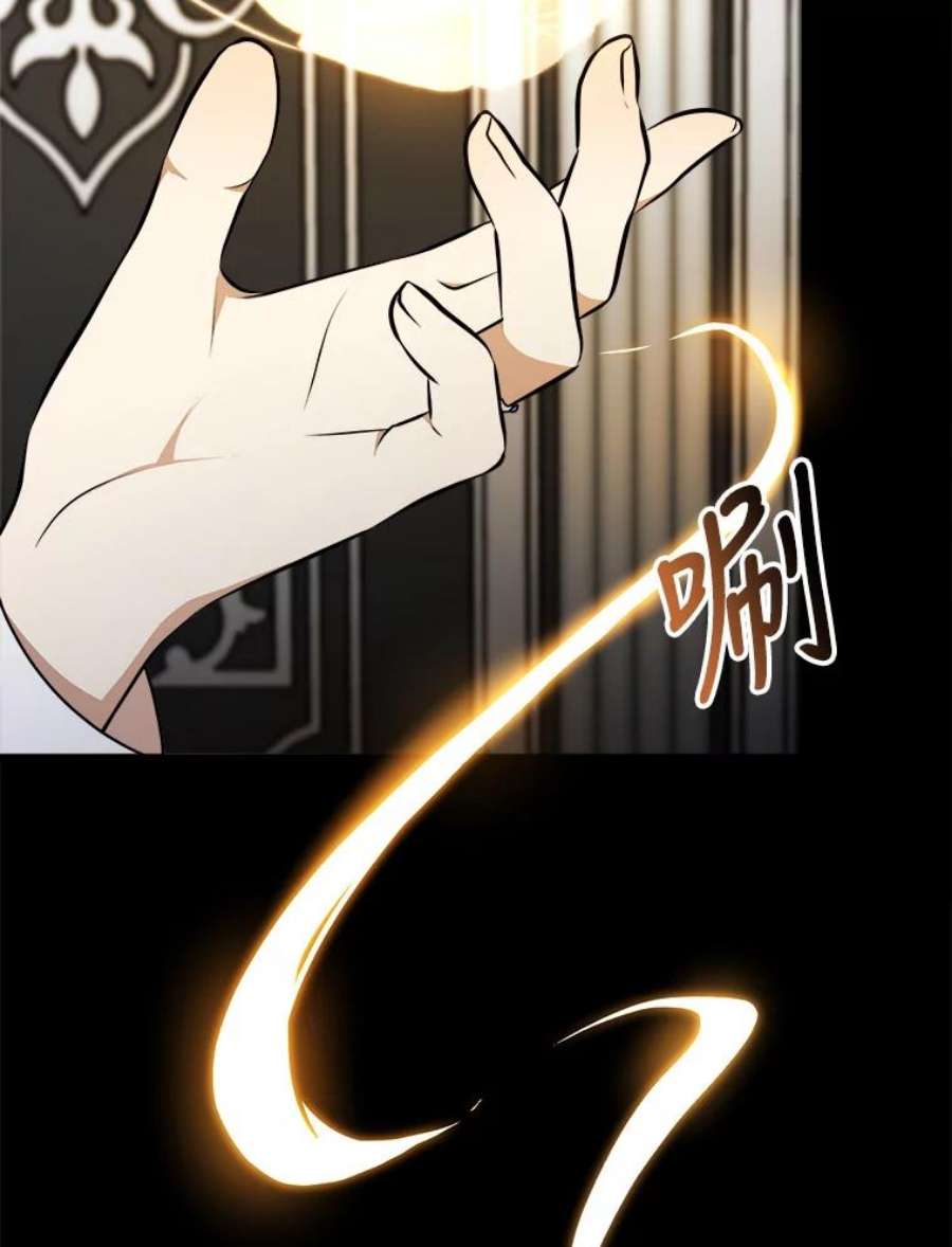 公女的危险哥哥们39.凌晨的偶遇