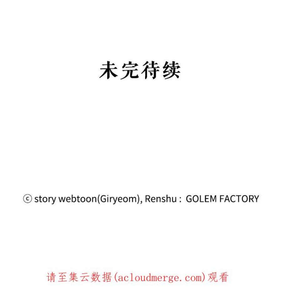 公女的危险哥哥们39.凌晨的偶遇