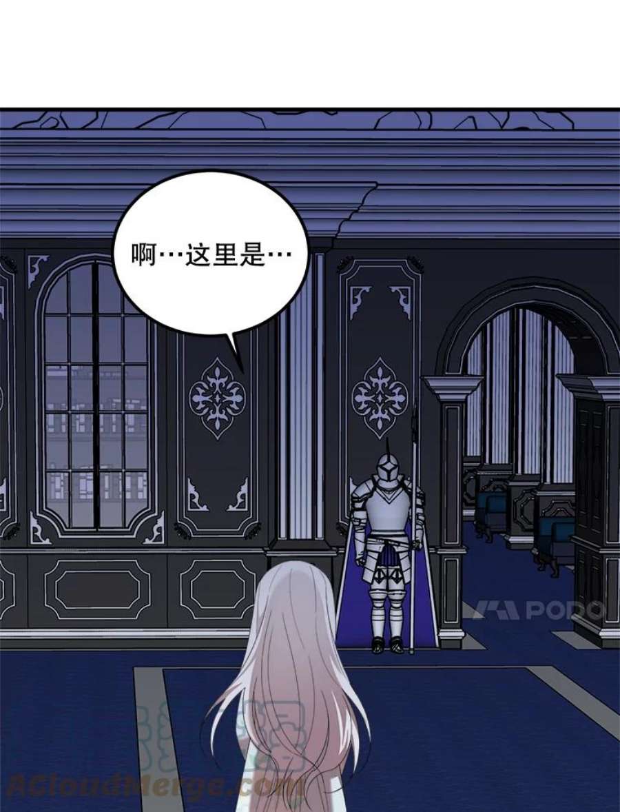 公女的危险哥哥们39.凌晨的偶遇