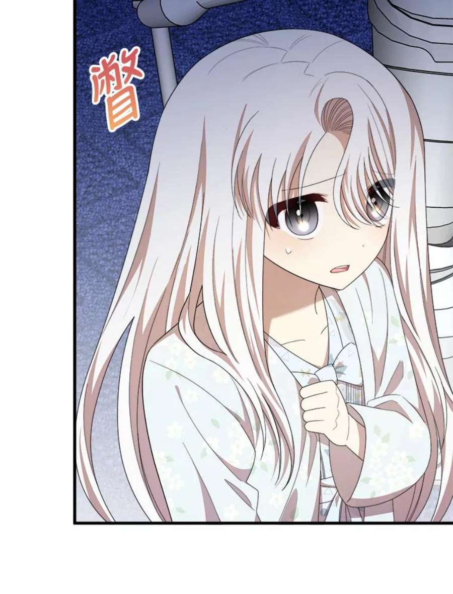 公女的危险哥哥们39.凌晨的偶遇