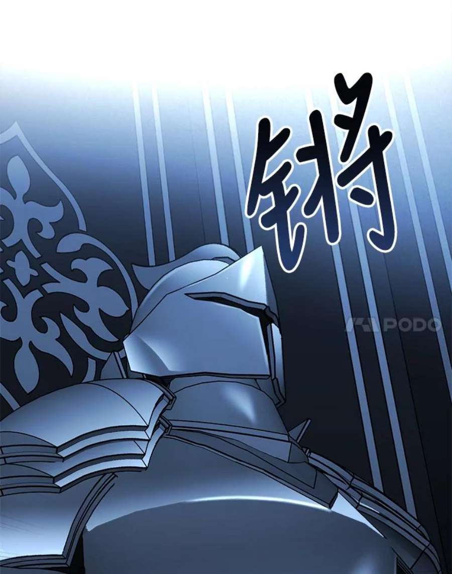 公女的危险哥哥们39.凌晨的偶遇