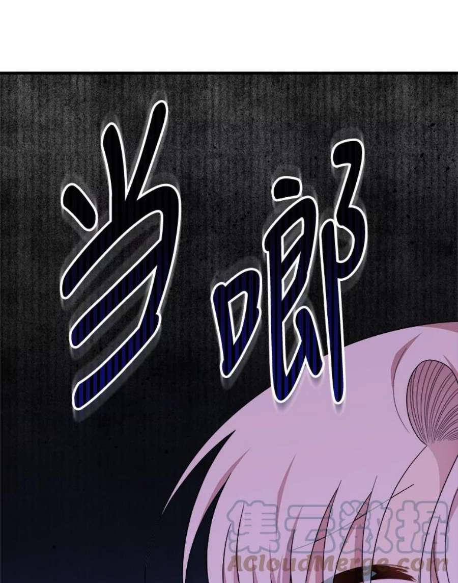 公女的危险哥哥们39.凌晨的偶遇