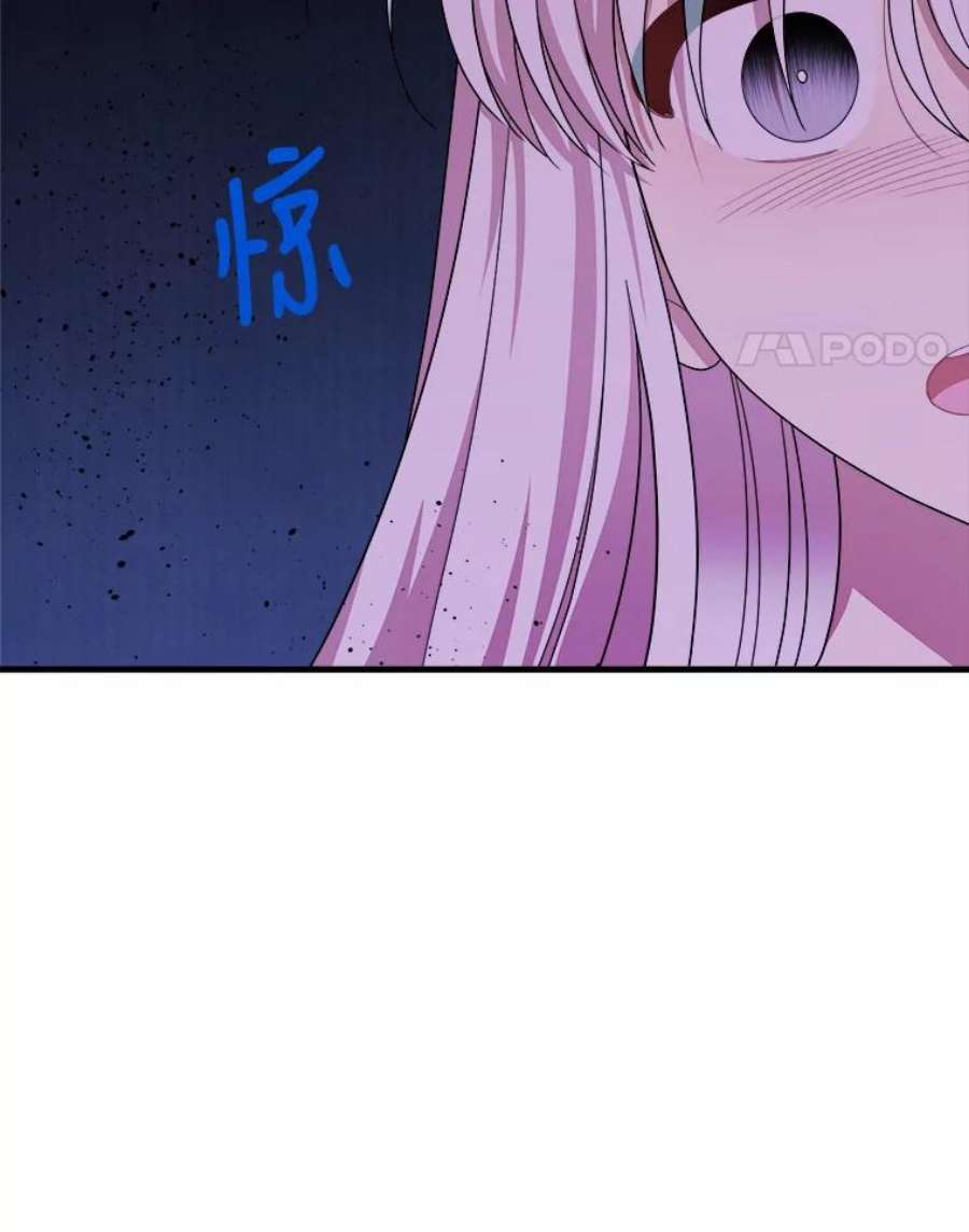公女的危险哥哥们39.凌晨的偶遇