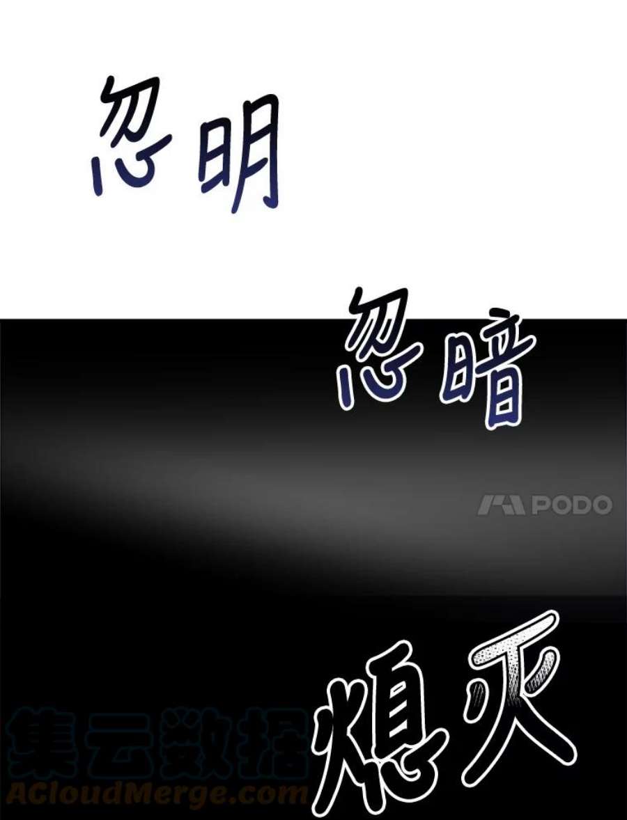 公女的危险哥哥们39.凌晨的偶遇
