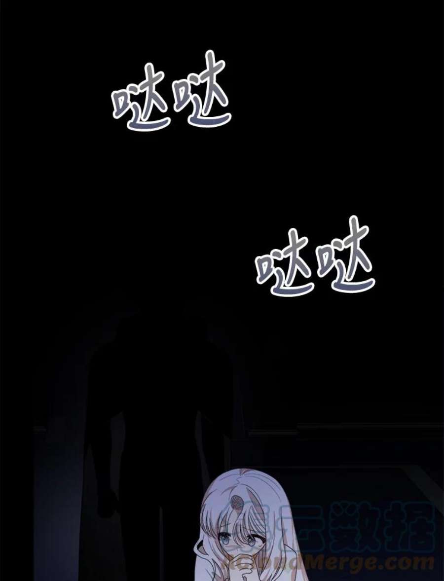 公女的危险哥哥们39.凌晨的偶遇