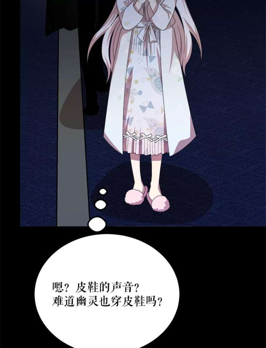公女的危险哥哥们39.凌晨的偶遇