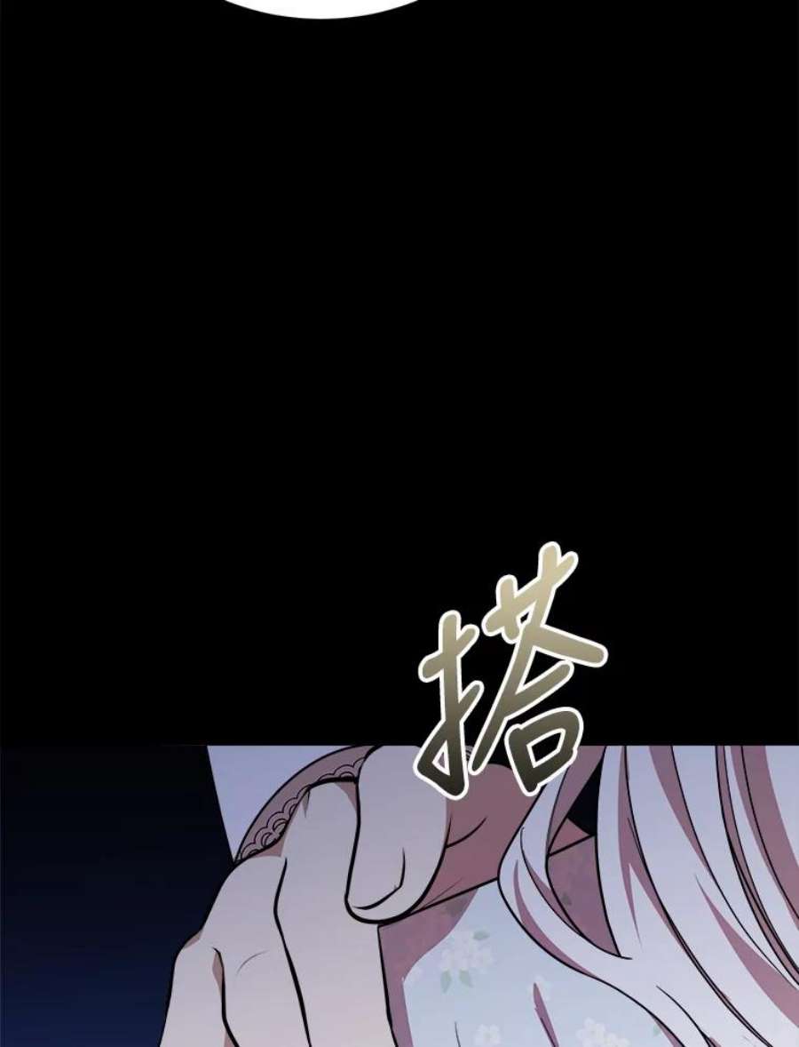 公女的危险哥哥们39.凌晨的偶遇