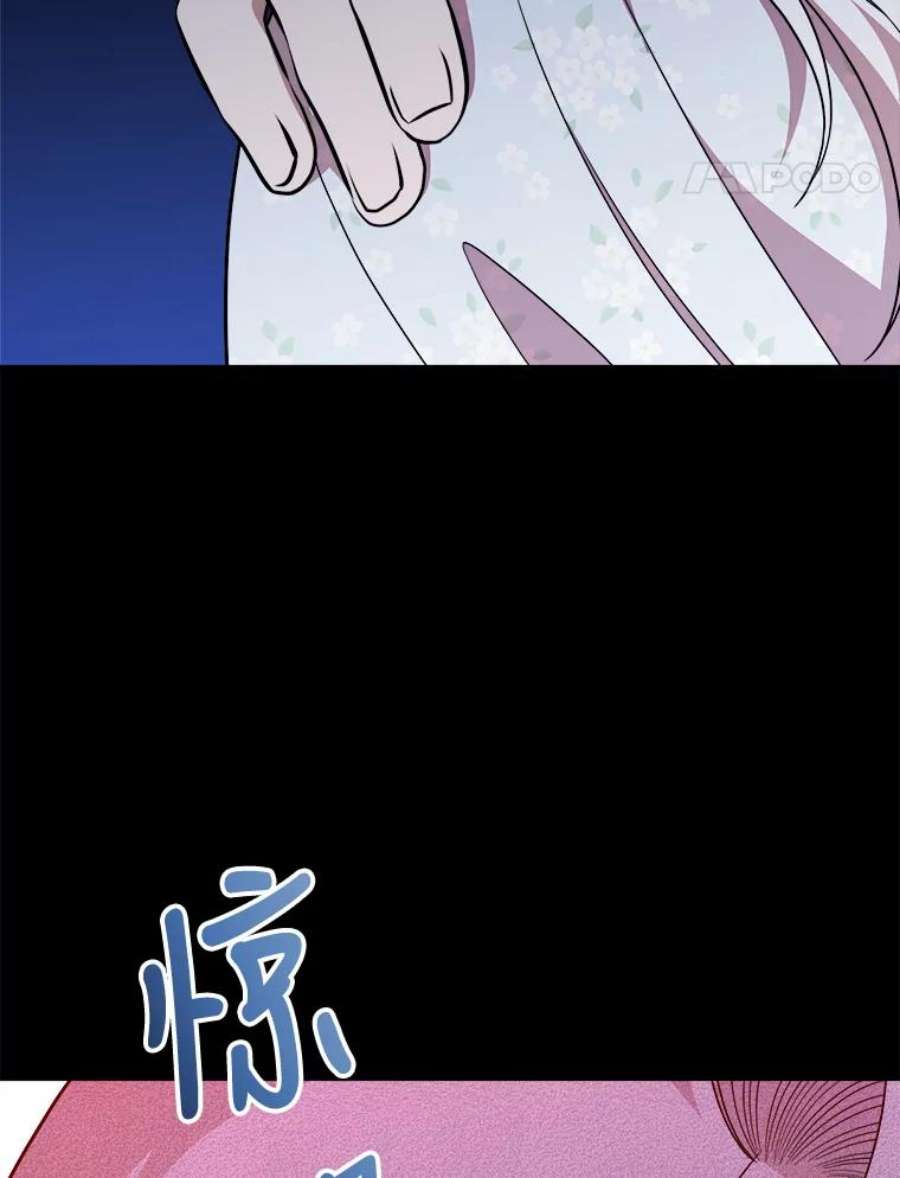 公女的危险哥哥们39.凌晨的偶遇