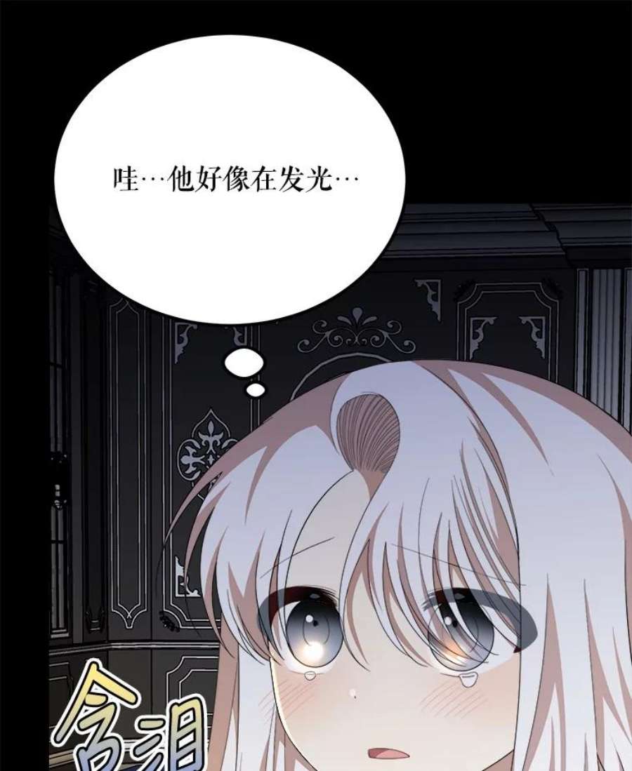 公女的危险哥哥们39.凌晨的偶遇