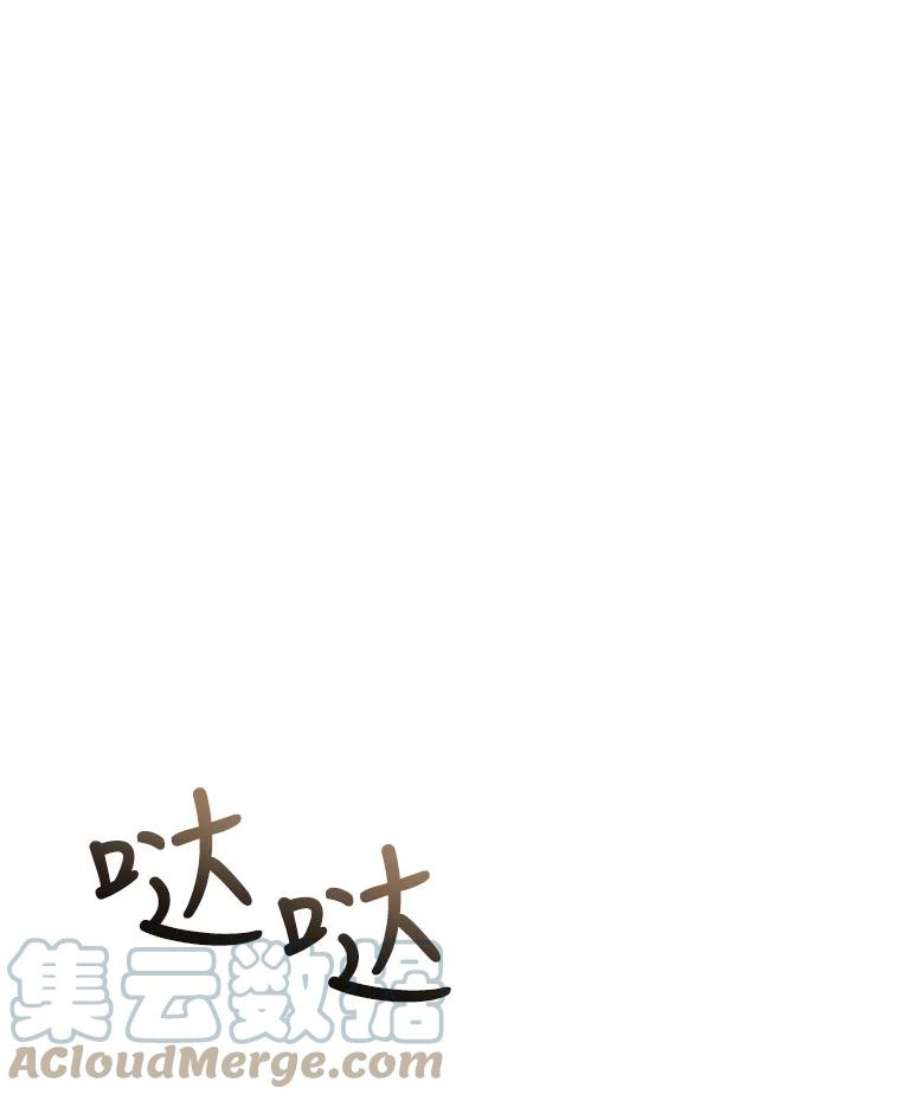 公女的危险哥哥们40.答应话信了（本季完）