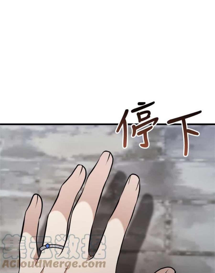 公女的危险哥哥们40.答应话信了（本季完）