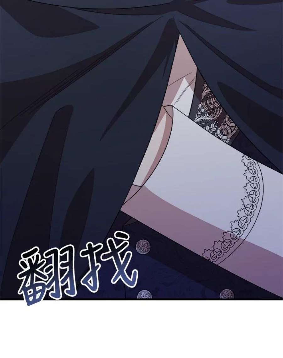 公女的危险哥哥们40.答应话信了（本季完）