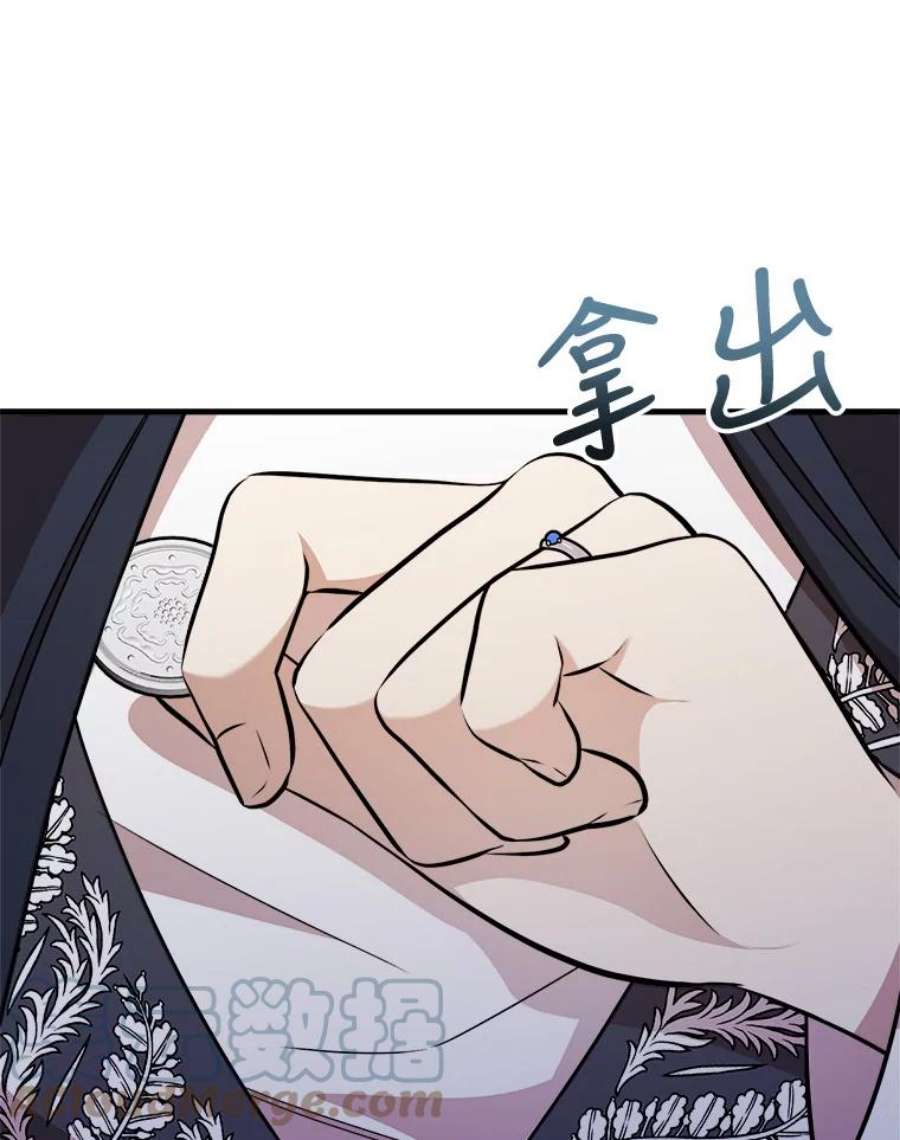 公女的危险哥哥们40.答应话信了（本季完）