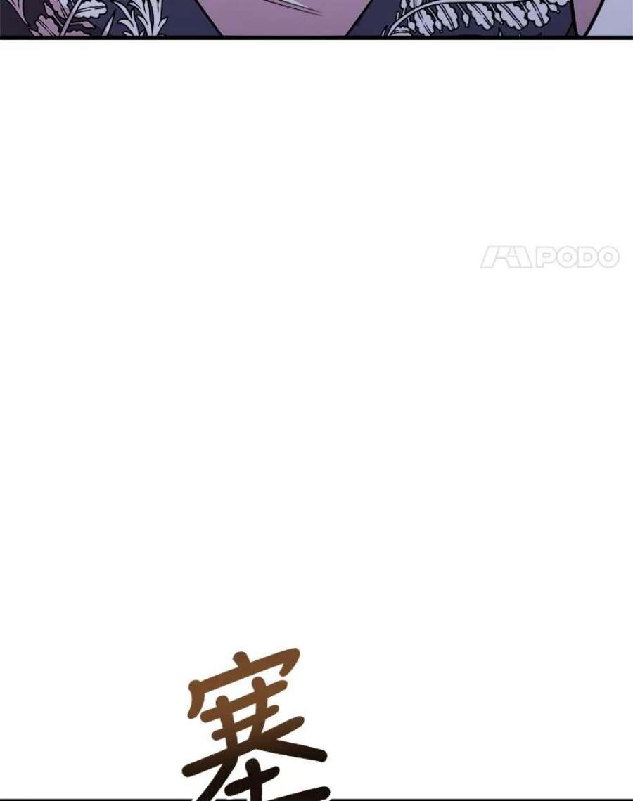 公女的危险哥哥们40.答应话信了（本季完）