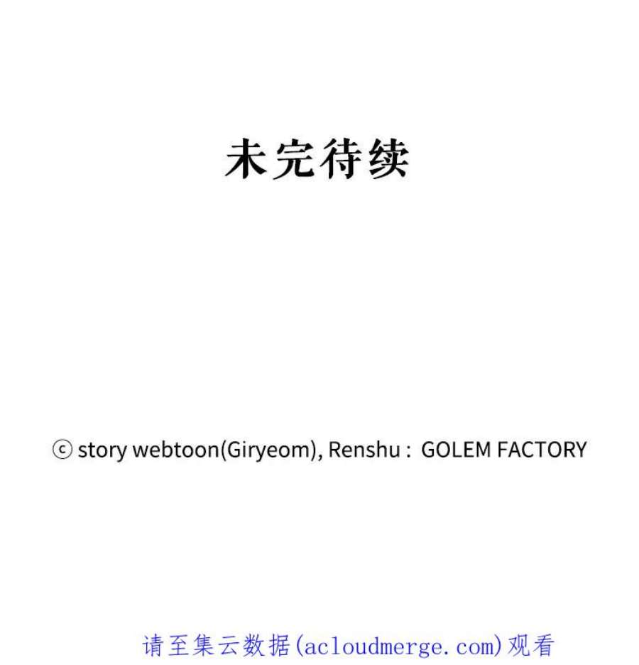 公女的危险哥哥们40.答应话信了（本季完）