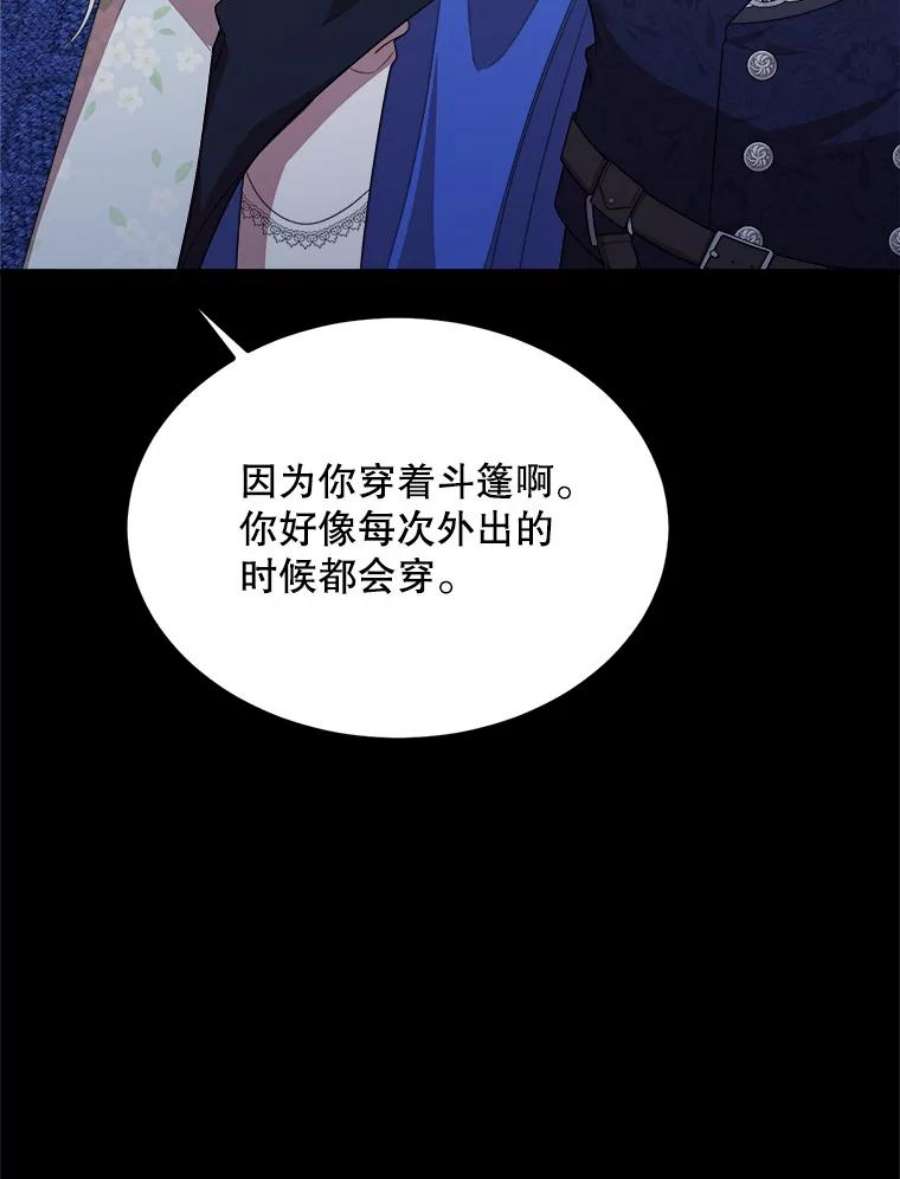 公女的危险哥哥们40.答应话信了（本季完）