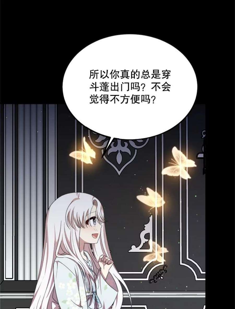 公女的危险哥哥们40.答应话信了（本季完）