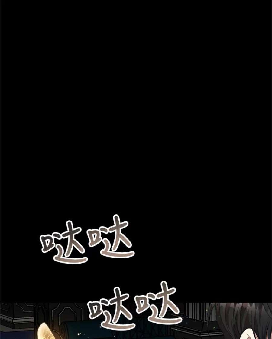 公女的危险哥哥们40.答应话信了（本季完）