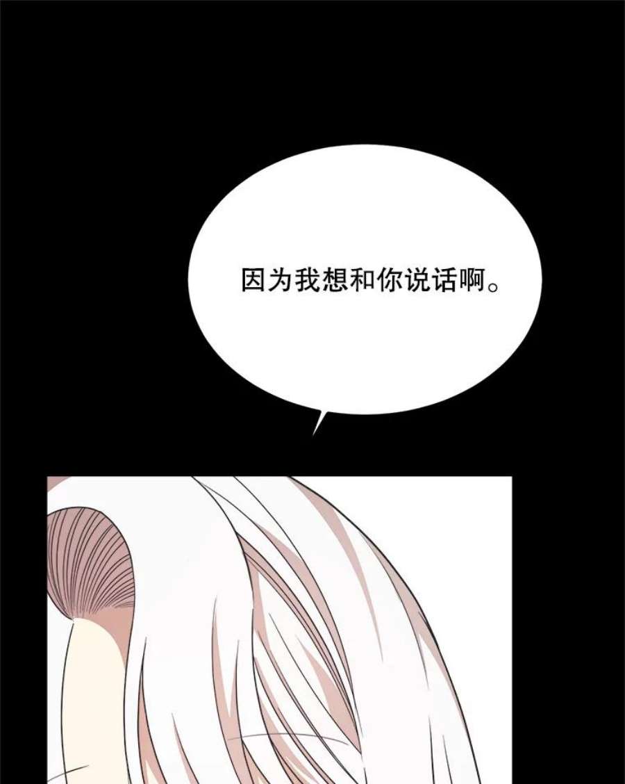 公女的危险哥哥们40.答应话信了（本季完）