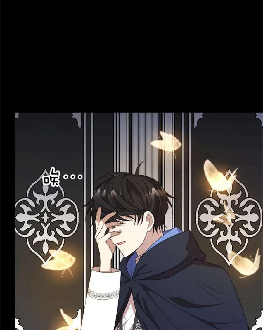 公女的危险哥哥们40.答应话信了（本季完）