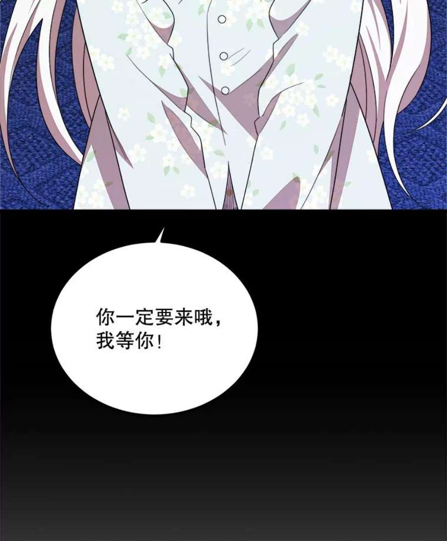 公女的危险哥哥们40.答应话信了（本季完）