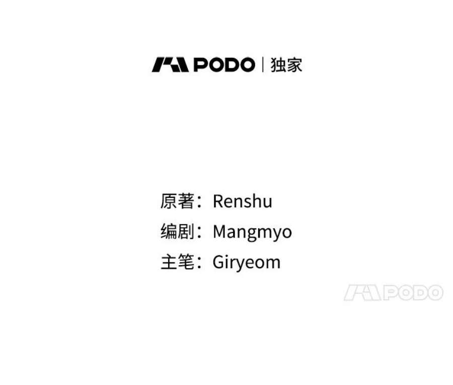 公女的危险哥哥们40.答应话信了（本季完）