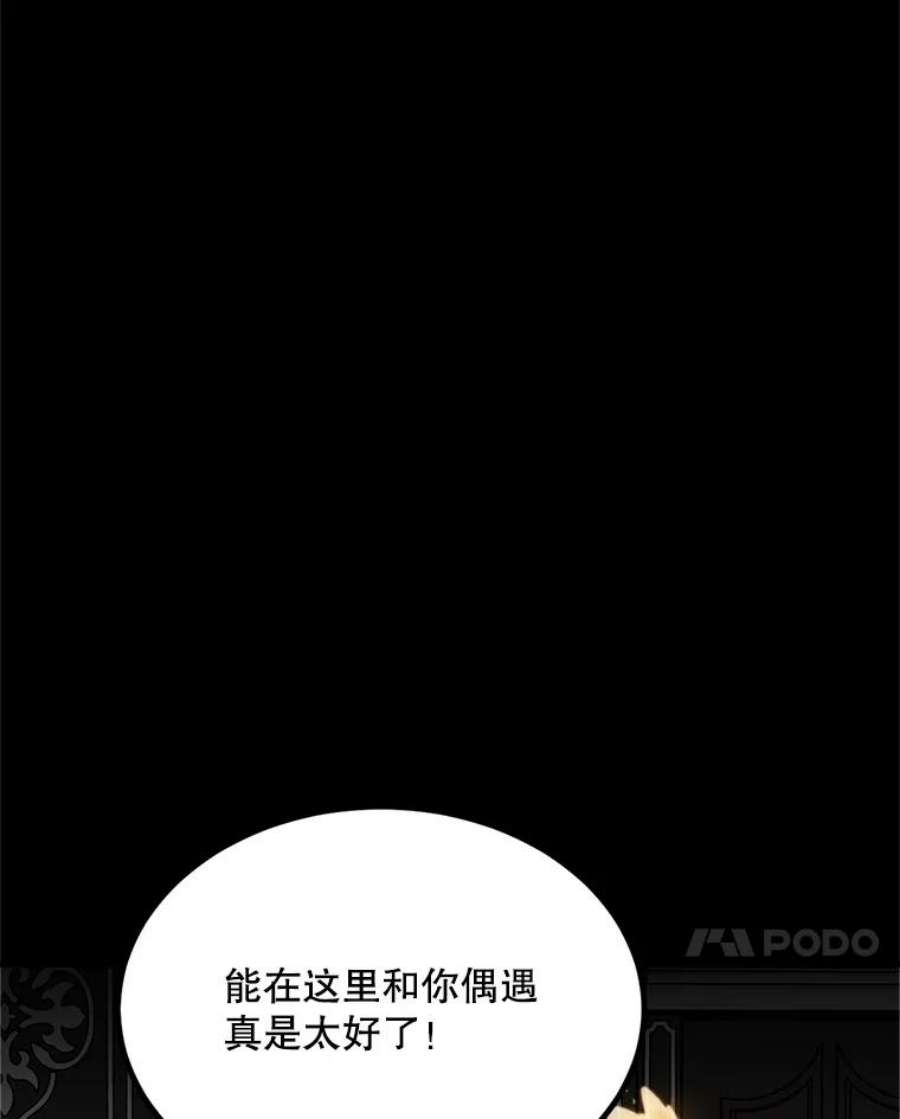 公女的危险哥哥们40.答应话信了（本季完）