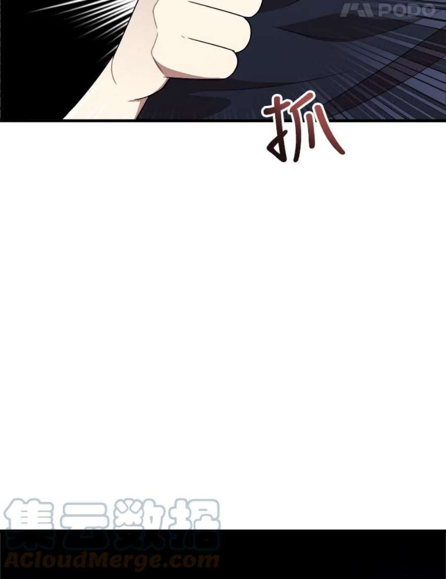 公女的危险哥哥们40.答应话信了（本季完）