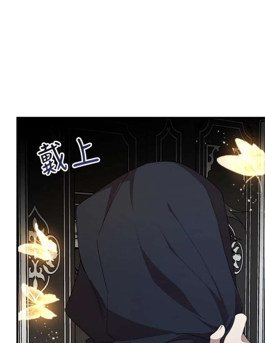 公女的危险哥哥们40.答应话信了（本季完）