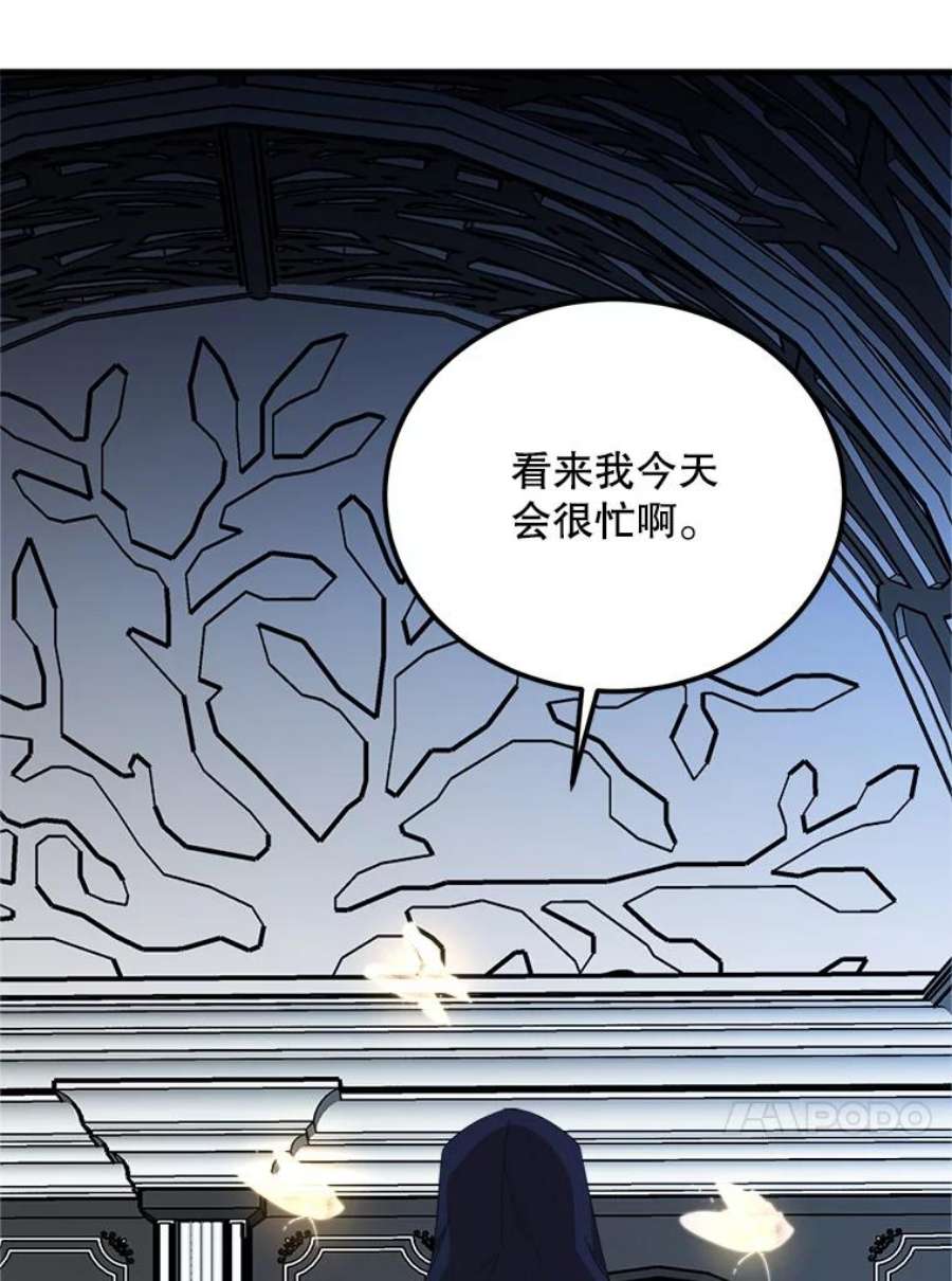 公女的危险哥哥们40.答应话信了（本季完）