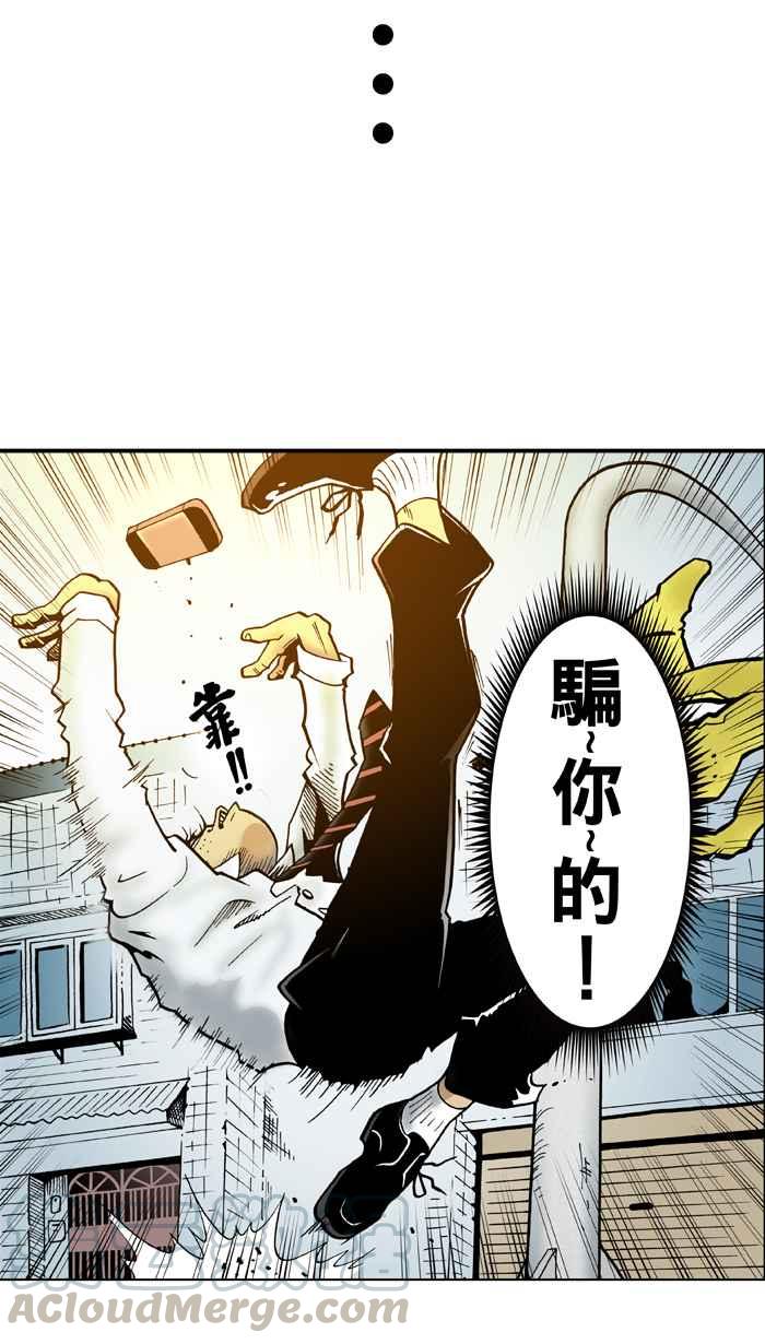 宅男打篮球序章 梦想