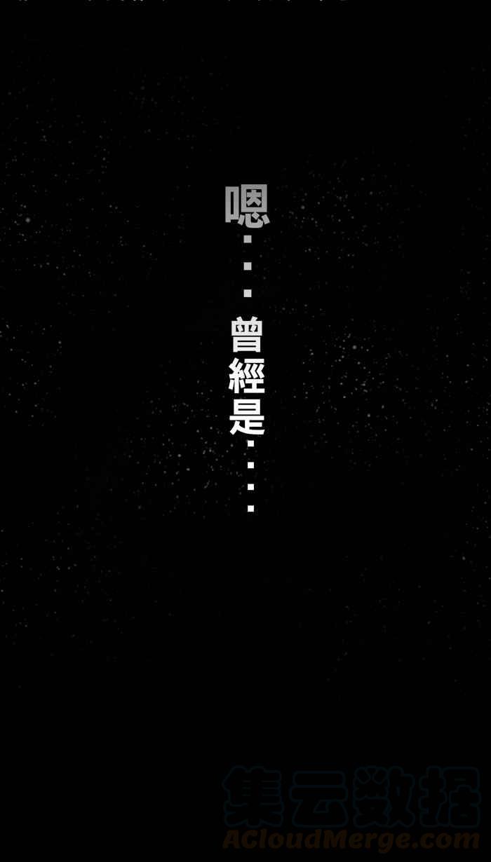 宅男打篮球序章 梦想