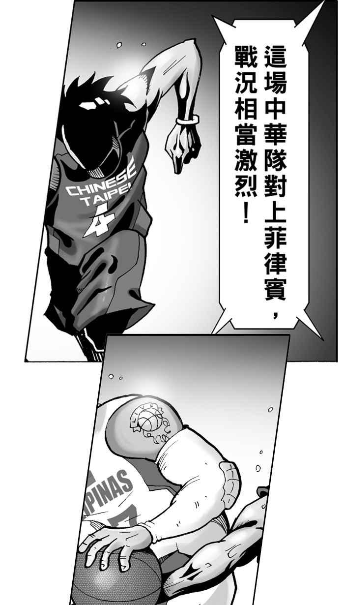 宅男打篮球第1话 飞机场的十点半 PART1