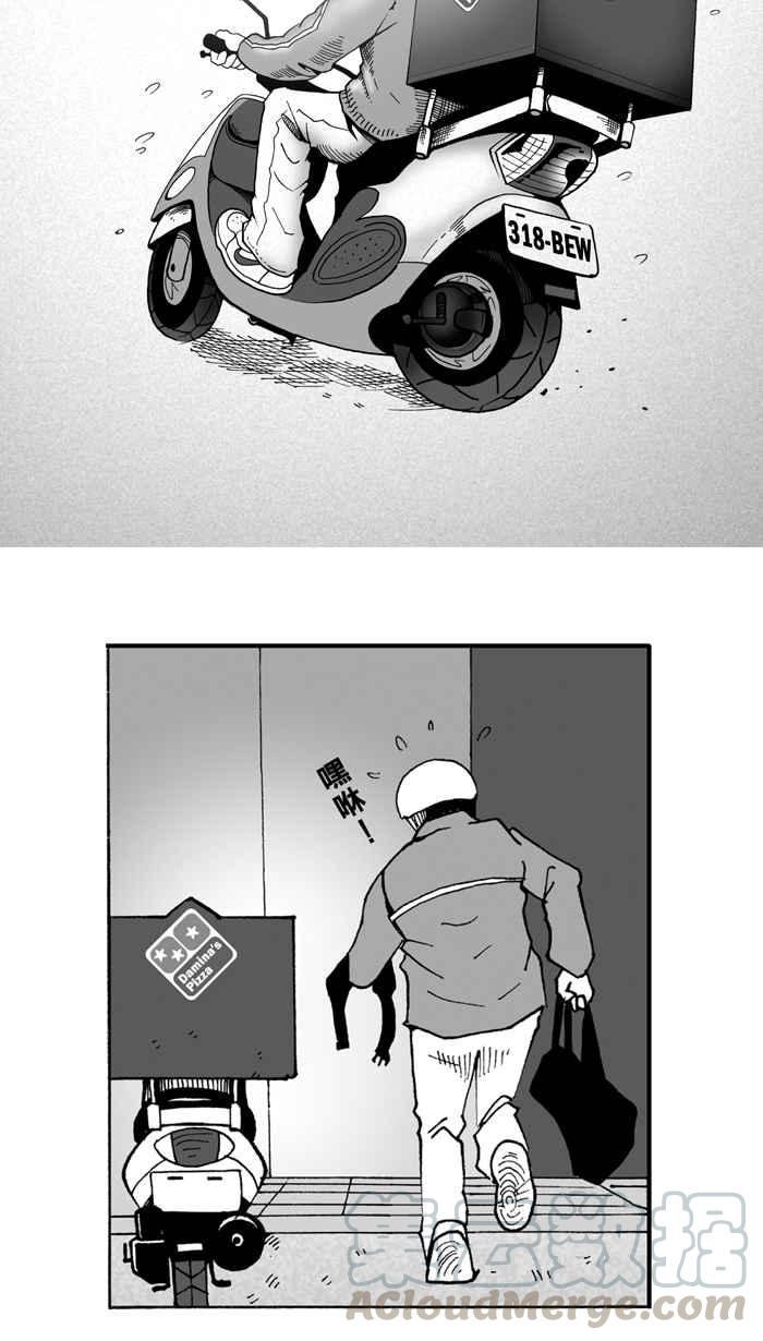 宅男打篮球第1话 飞机场的十点半 PART1