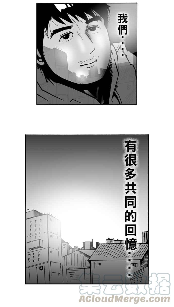 宅男打篮球第1话 飞机场的十点半 PART1