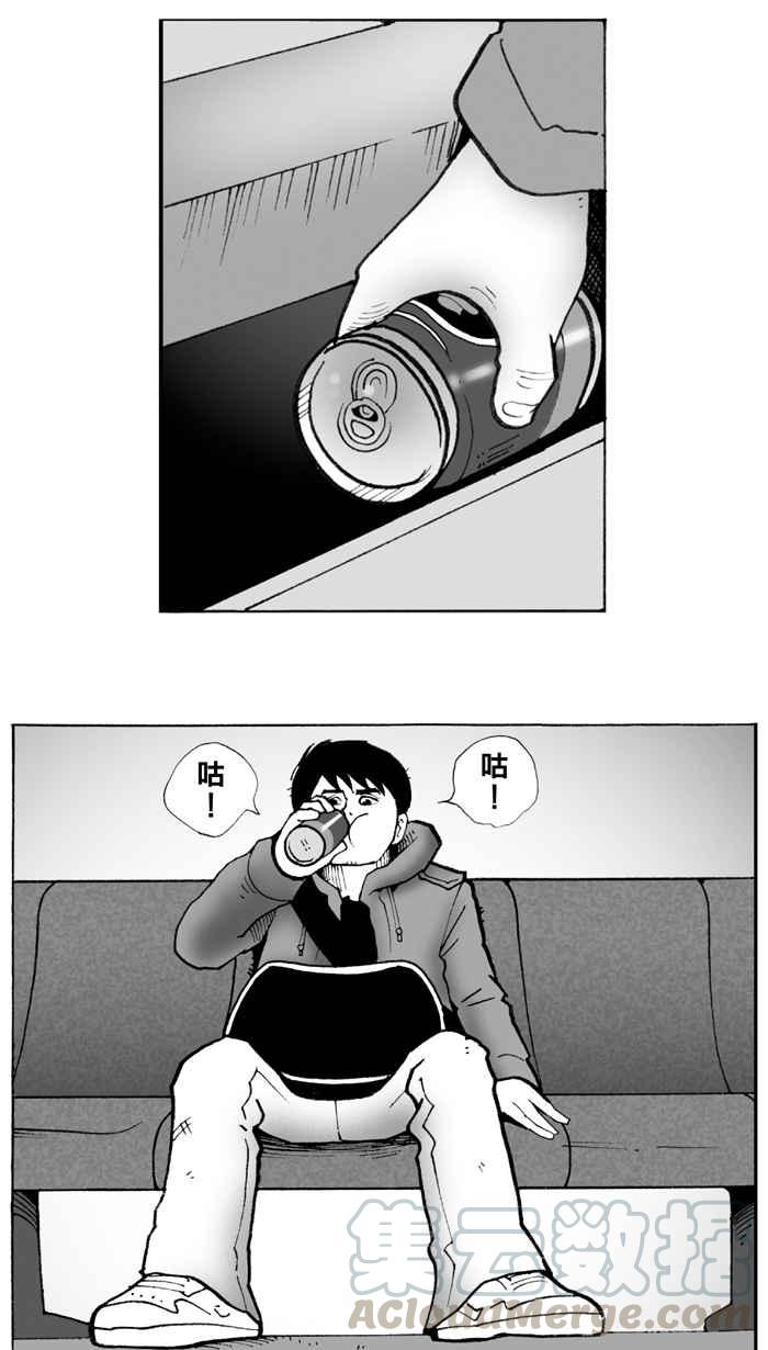 宅男打篮球第1话 飞机场的十点半 PART1