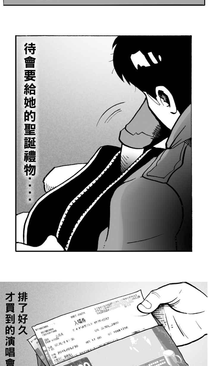 宅男打篮球第1话 飞机场的十点半 PART1