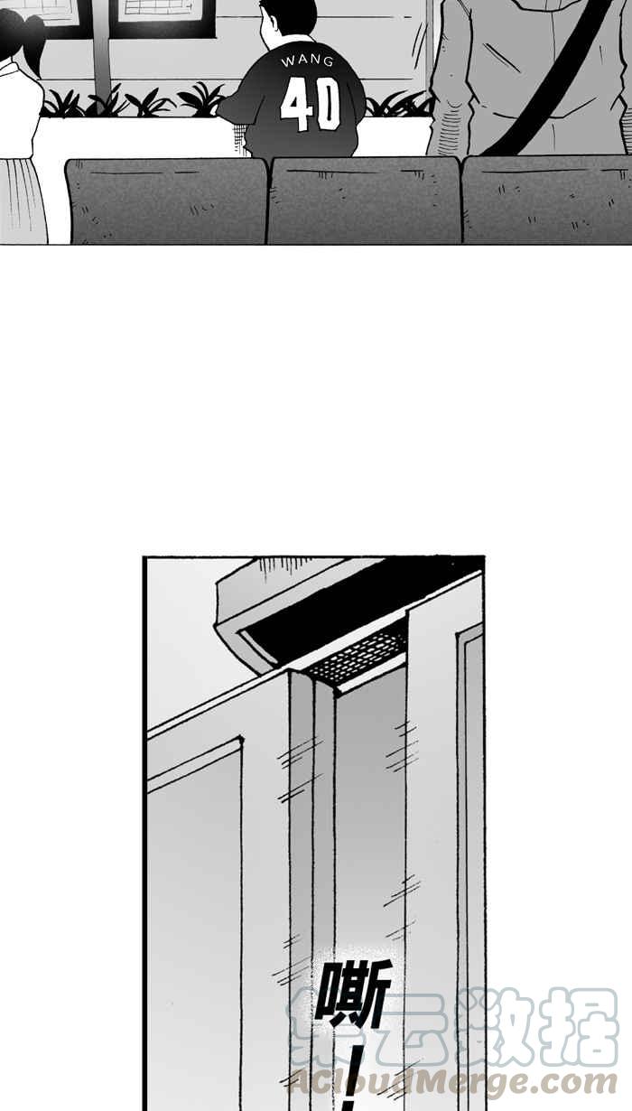 宅男打篮球第1话 飞机场的十点半 PART1