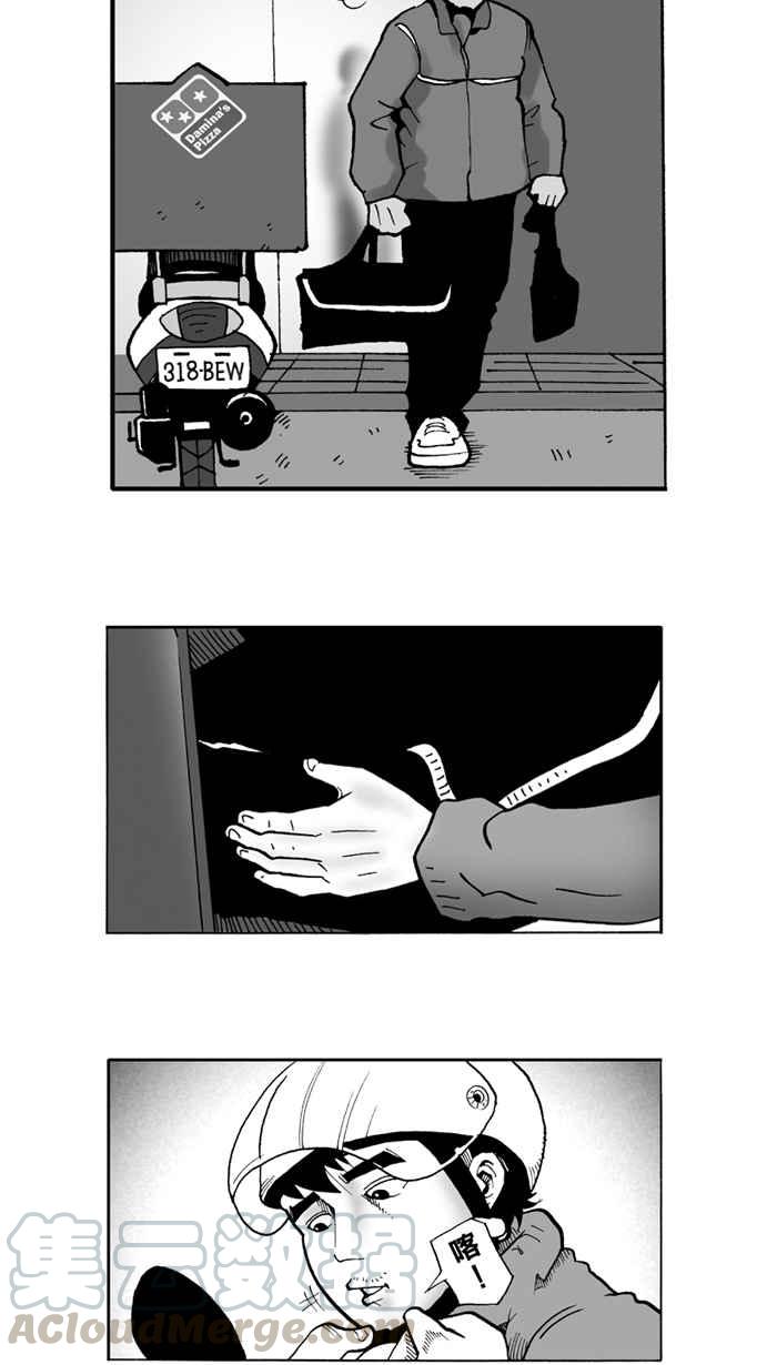 宅男打篮球第1话 飞机场的十点半 PART1