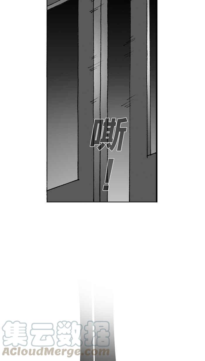 宅男打篮球第2话 飞机场的十点半 PART2