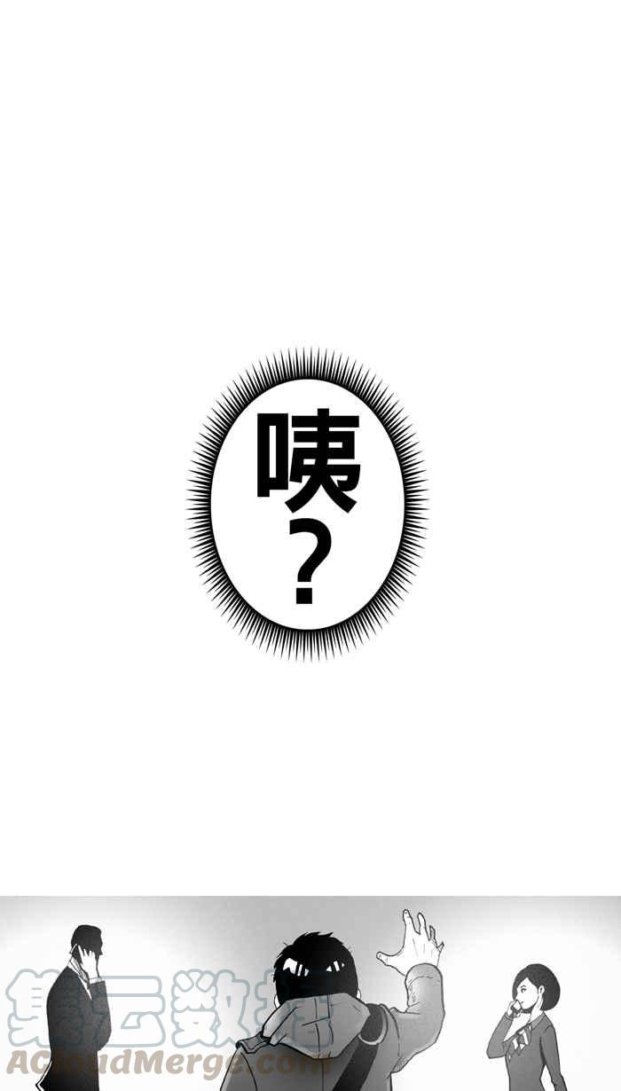 宅男打篮球第2话 飞机场的十点半 PART2