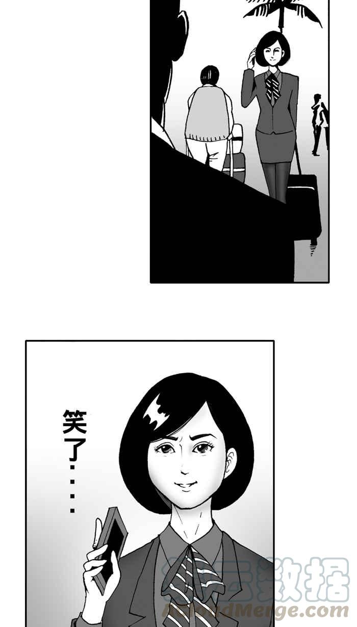 宅男打篮球第2话 飞机场的十点半 PART2