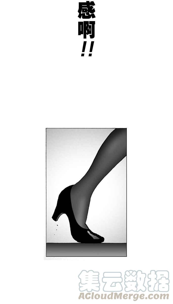 宅男打篮球第2话 飞机场的十点半 PART2