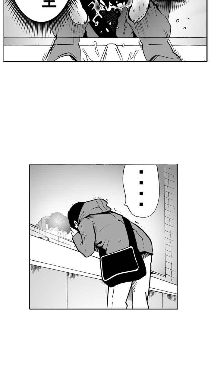 宅男打篮球第2话 飞机场的十点半 PART2