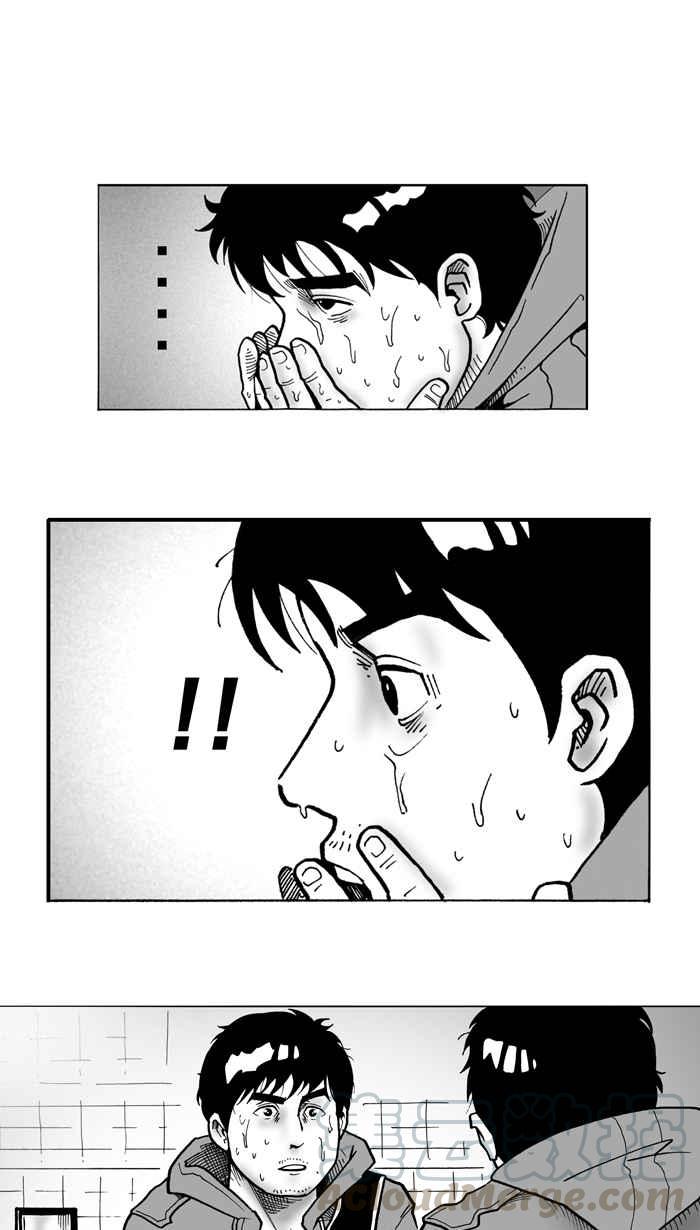 宅男打篮球第2话 飞机场的十点半 PART2