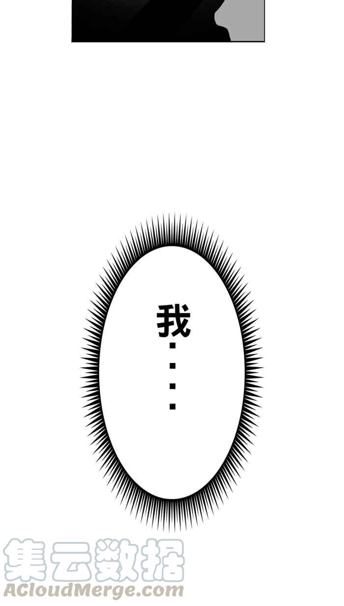 宅男打篮球第2话 飞机场的十点半 PART2