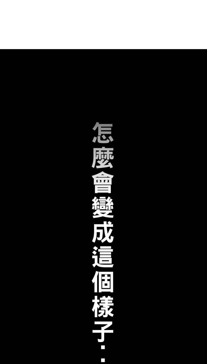 宅男打篮球第2话 飞机场的十点半 PART2