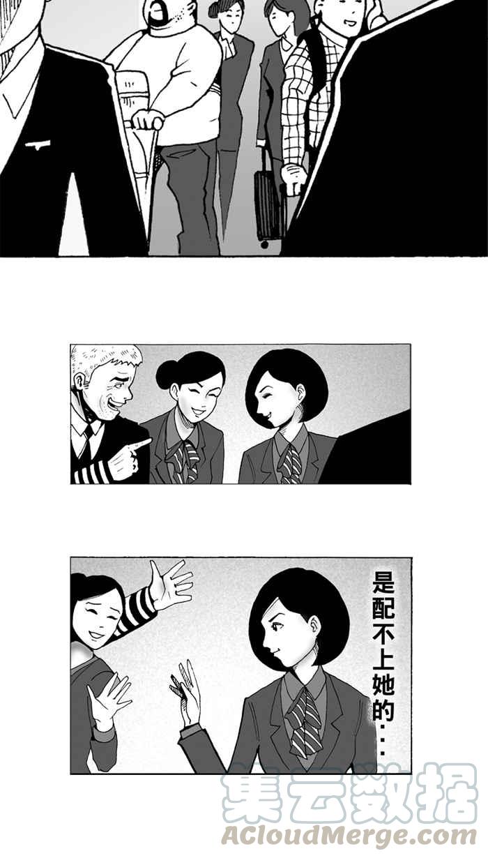 宅男打篮球第2话 飞机场的十点半 PART2