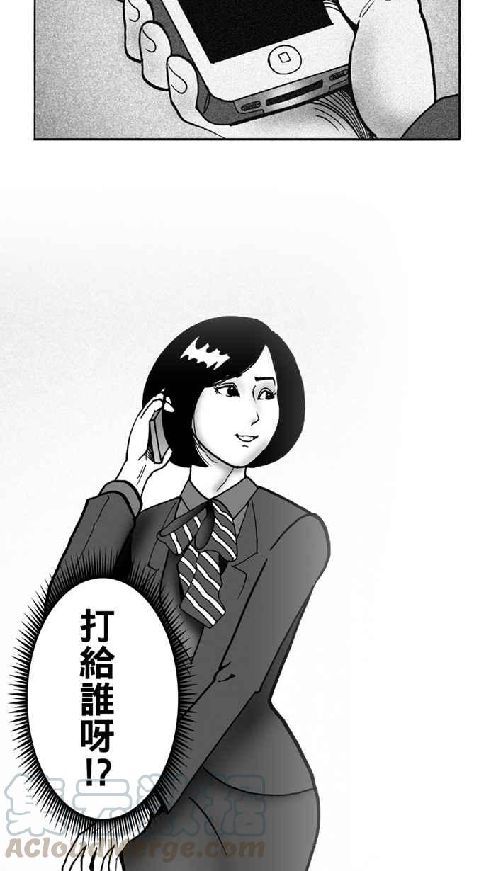 宅男打篮球第2话 飞机场的十点半 PART2