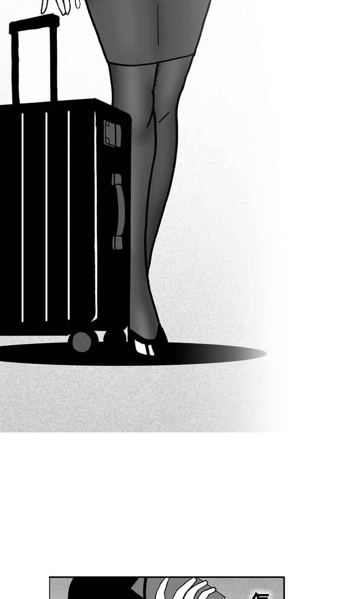 宅男打篮球第2话 飞机场的十点半 PART2